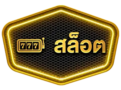 สล็อต-chanel168