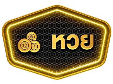 หวย-chanel168