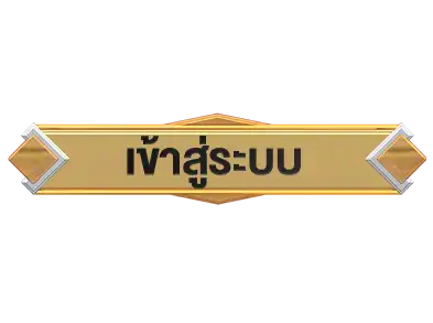 chanel168-เข้าสู่ระบบ