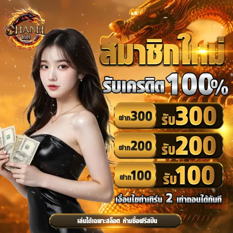 โปร1