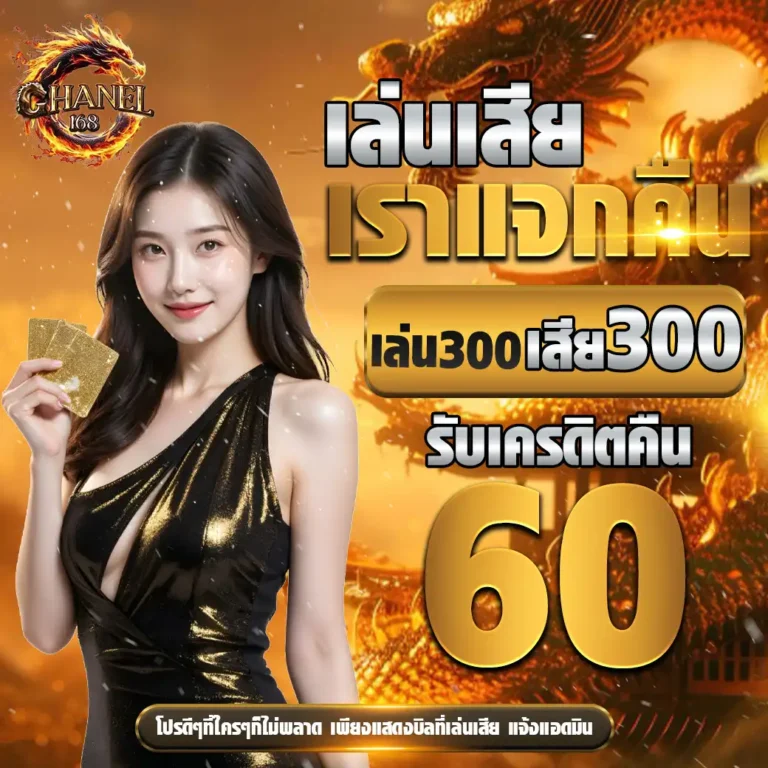 โปร2